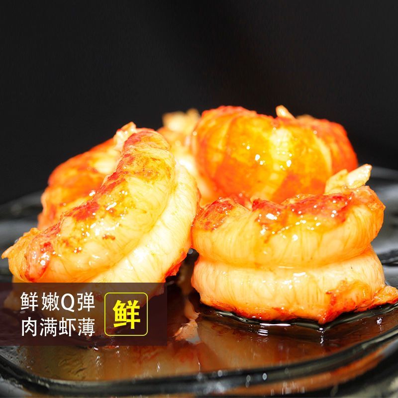 麻辣龙虾加热即食熟食蒜蓉香十三香辣味盒装龙虾尾鲜活烧制