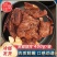 黑椒猪排带骨猪扒酒店餐饮半成品调理腌制特色菜商用冷冻食材
