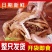 麻椒鸡整只山东特产椒麻鸡熟食开袋即食真空手撕网红卤味