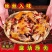 麻椒鸡整只山东特产椒麻鸡熟食开袋即食真空手撕网红卤味