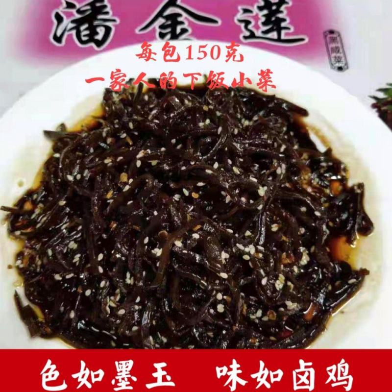 山东阳谷特产潘金莲黑咸菜五香芥菜疙瘩丝老咸菜熟咸菜速食下