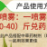 70%嘧霉胺农药杀菌剂葡萄草莓番茄灰霉病叶霉病