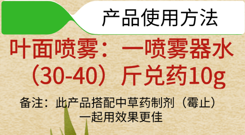 70%嘧霉胺农药杀菌剂葡萄草莓番茄灰霉病叶霉病