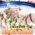 巴尔虎原汤羊肉加热即食羊肉汤羊肉火锅熟食非羊杂汤