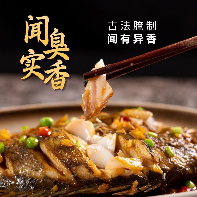 黄山臭鳜鱼安徽桂鱼净膛安徽特产美食批发酒店食材商用半