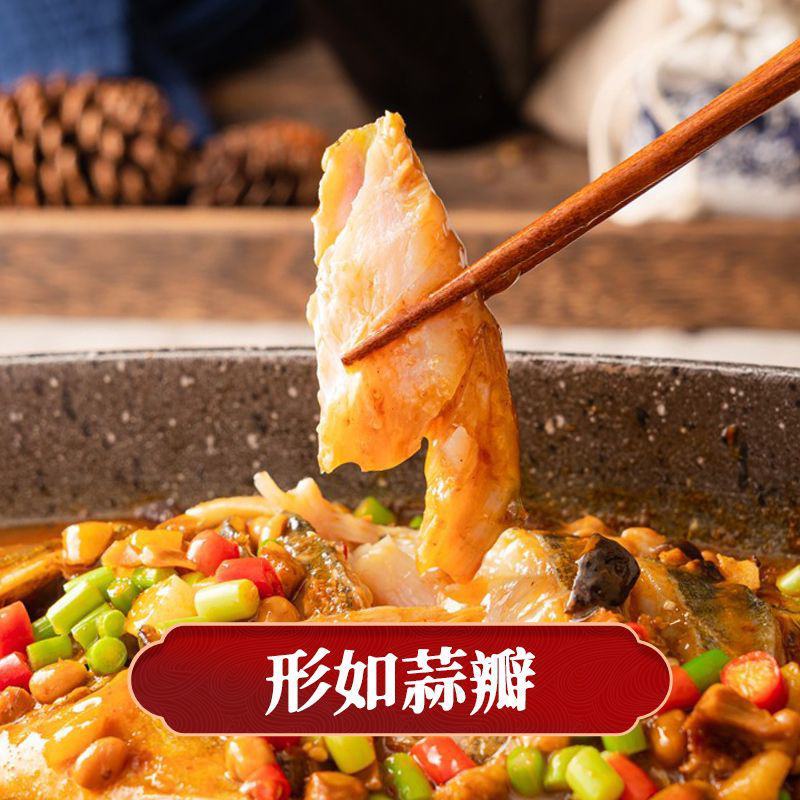 黄山臭鳜鱼安徽桂鱼净膛安徽特产美食批发酒店食材商用半