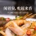 黄山臭鳜鱼安徽桂鱼净膛安徽特产美食批发酒店食材商用半