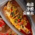 黄山臭鳜鱼安徽桂鱼净膛安徽特产美食批发酒店食材商用半