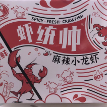 虾统帅麻辣小龙虾熟的一手货源证件齐全全国发货食材供应