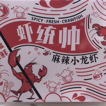 虾统帅麻辣小龙虾熟的一手货源证件齐全全国发货食材供应