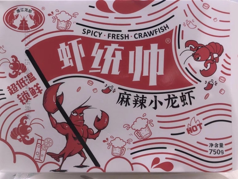 虾统帅麻辣小龙虾熟的一手货源证件齐全全国发货食材供应