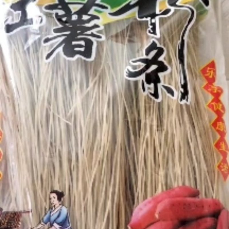 山东红薯粉条/品质保障/量大价优/货源充足对接全国批发