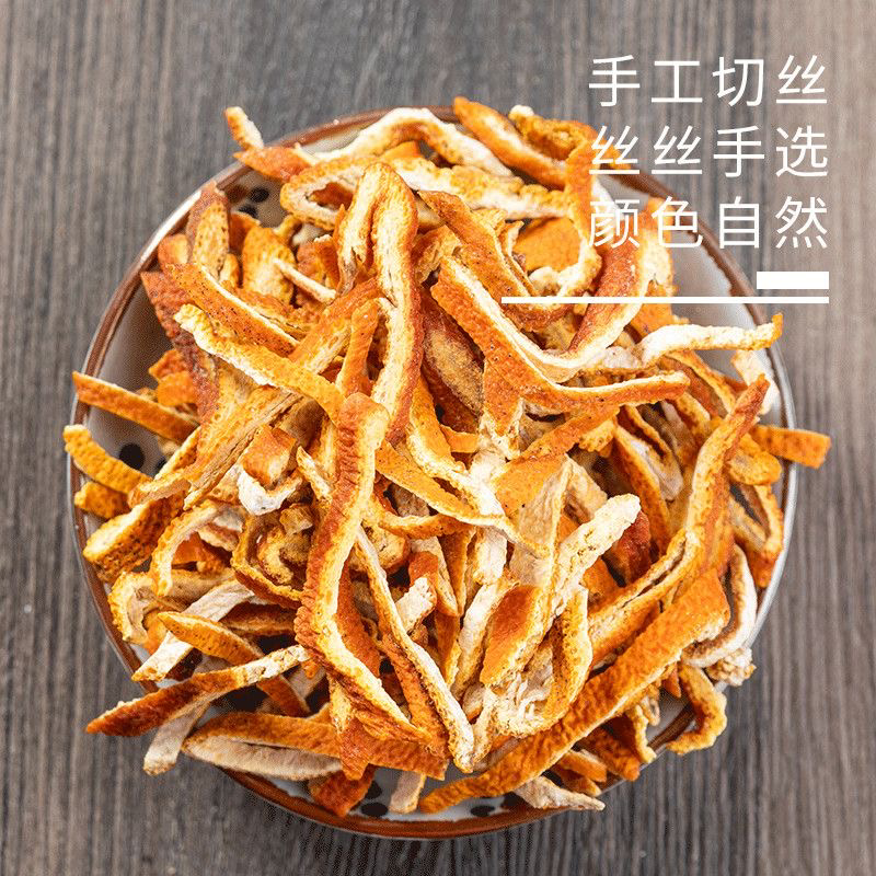 正宗新货橘子皮干桔子皮批发陈皮丝橘子皮丝干净无硫