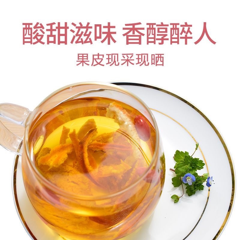 正宗新货橘子皮干桔子皮批发陈皮丝橘子皮丝干净无硫