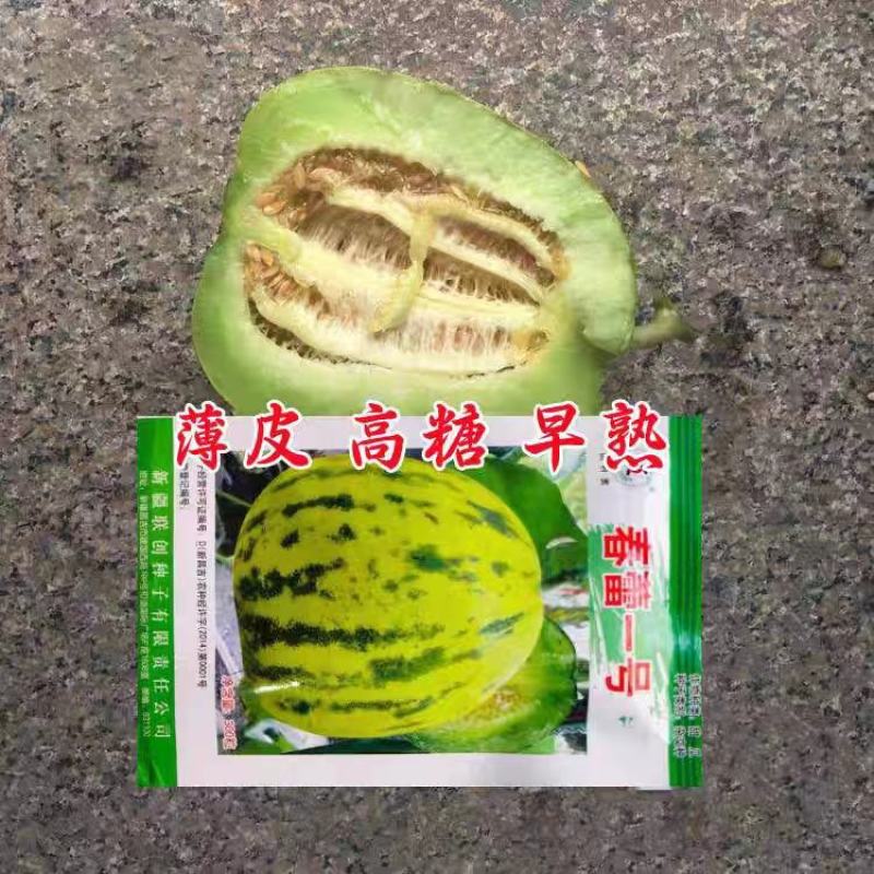 青甜蜜羊角蜜甜瓜种子早熟黑墨绿色肉色淡绿抗病松脆高糖