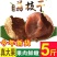 福建12A桂味大荔枝干5斤莆田新货核小肉厚批发干货糯荔枝