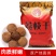 福建12A桂味大荔枝干5斤莆田新货核小肉厚批发干货糯荔枝