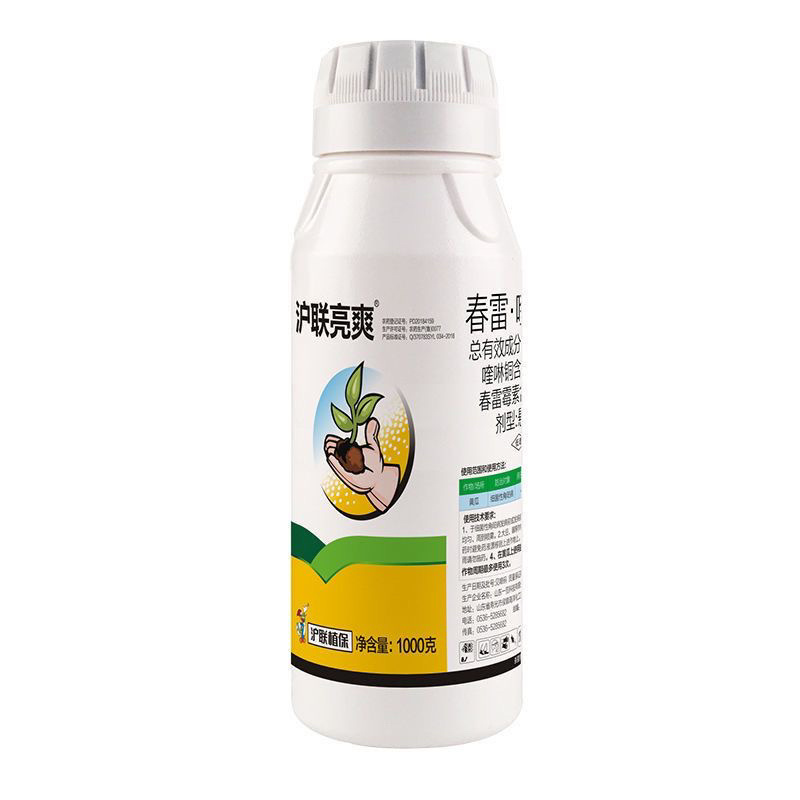 春雷喹啉铜33%桃树穿孔病柑橘溃疡病细菌性角斑病杀菌剂