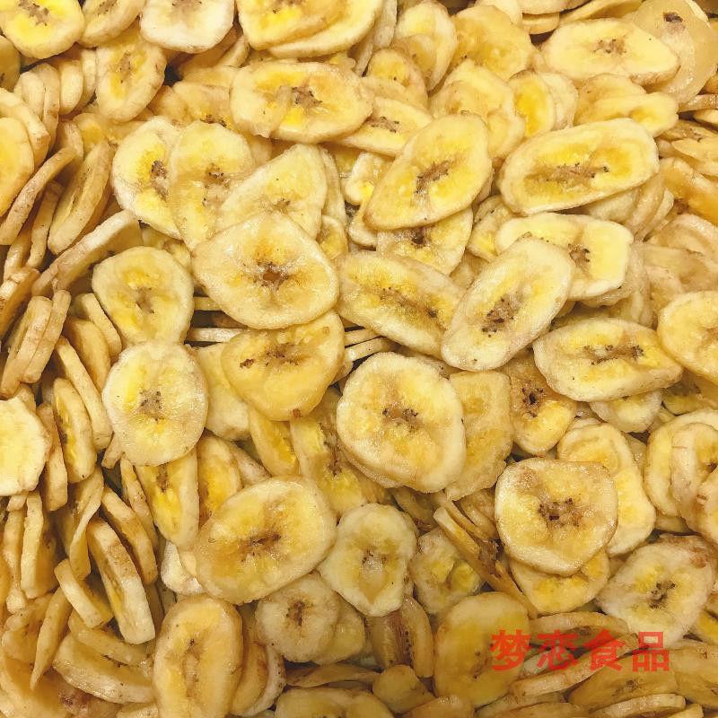 金皇牌香蕉干片10斤整箱包邮酥脆香蕉干健康休闲零食香