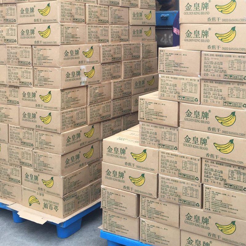 金皇牌香蕉干片10斤整箱包邮酥脆香蕉干健康休闲零食香