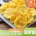 精品大片菠萝干圈片鲜果原切水果干蜜饯果脯零食凤梨干批发批
