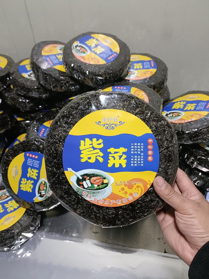 霞浦紫菜批发厂家一手货源质量保障欢迎下单咨询