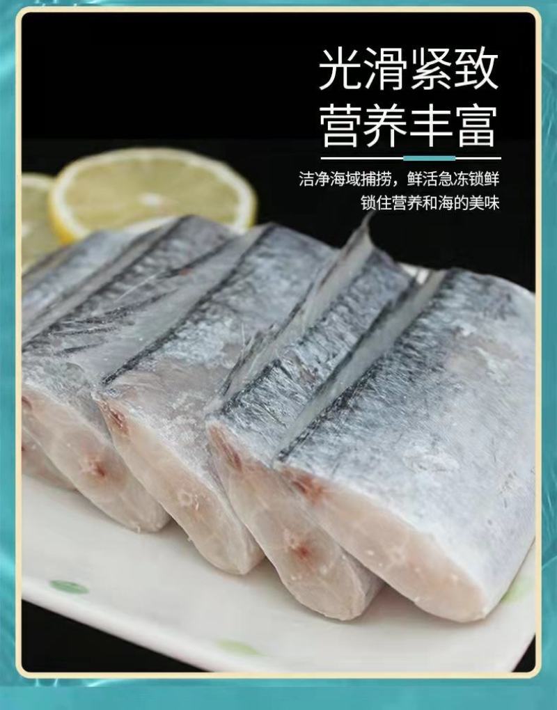 舟山带鱼段特大新鲜东海带鱼段小眼带鱼无冰整箱批发