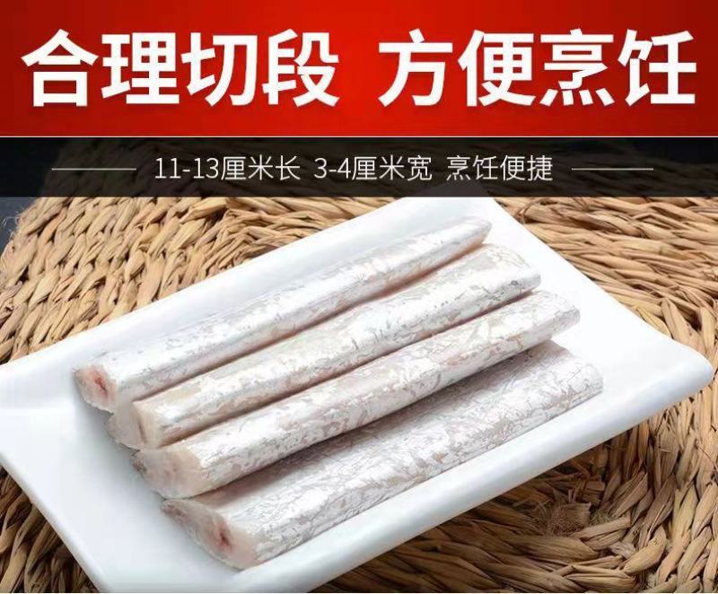 舟山带鱼段特大新鲜东海带鱼段小眼带鱼无冰整箱批发