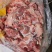 肥猪二级正二八碎肉