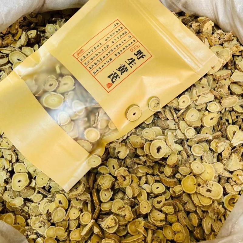 长白山黄芪片大黄芪圆片常年供应量大优惠