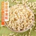 精品烘干苹果丁苹果粒苹果脆批发新货无添加即食脱水苹果丁零