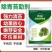 克坚除青苔专用，不伤苗，持效期长，起效果快，保护幼果