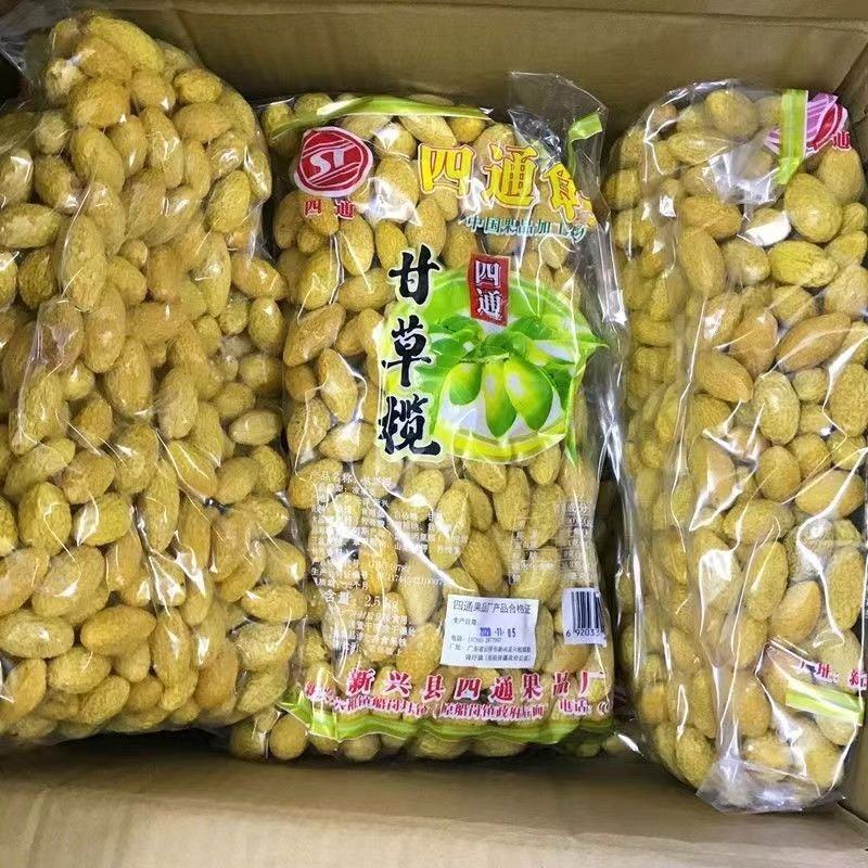 5斤装橄榄干果脯蜜饯喜庆黄橄榄甘草榄甜脆黄榄休闲零食