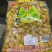 5斤装橄榄干果脯蜜饯喜庆黄橄榄甘草榄甜脆黄榄休闲零食
