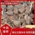 高产荷兰土豆种子，带牙直接种植，高产，包教会