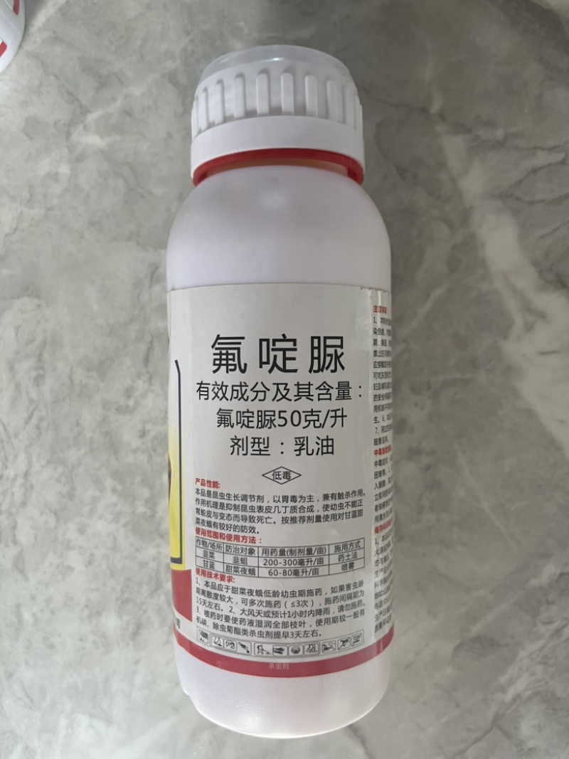 狼腾50克/升氟啶脲地下害虫杀虫剂500毫升