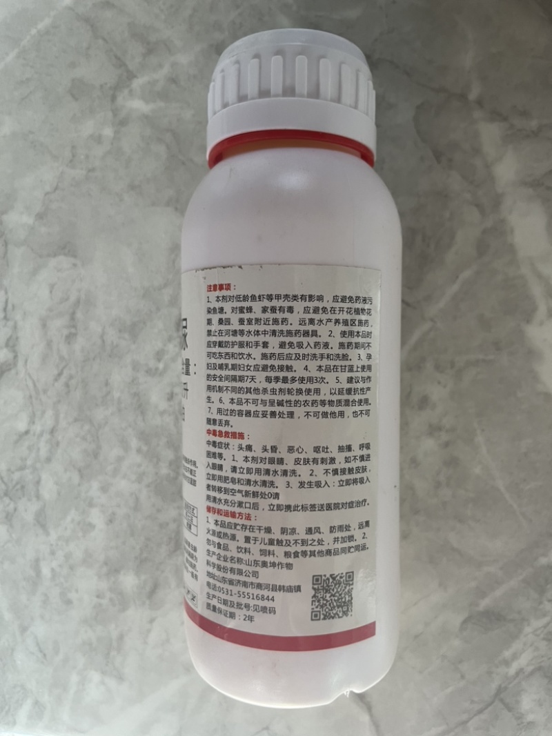 狼腾50克/升氟啶脲地下害虫杀虫剂500毫升