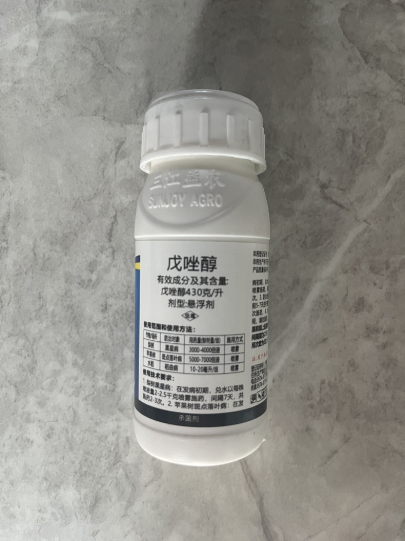 果叶清戊唑醇杀菌剂100克