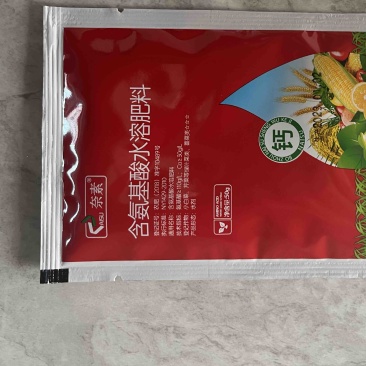 奈素含氨基酸水溶肥料50克