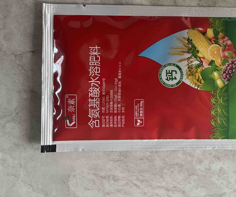 奈素含氨基酸水溶肥料50克