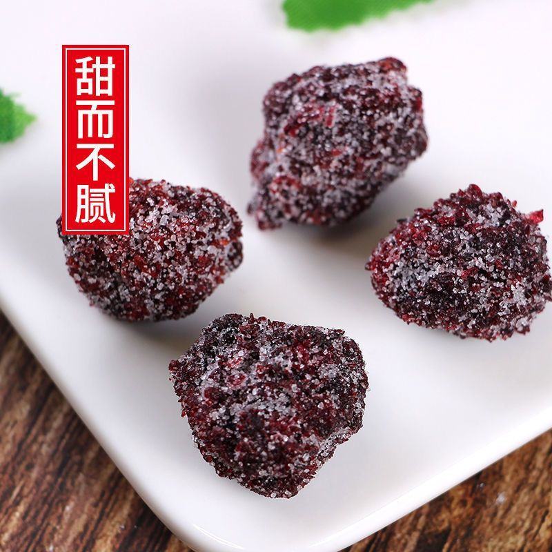 冰糖杨梅干雪花杨梅酸甜冰花陈皮杨梅干梅子蜜饯果干果脯休闲