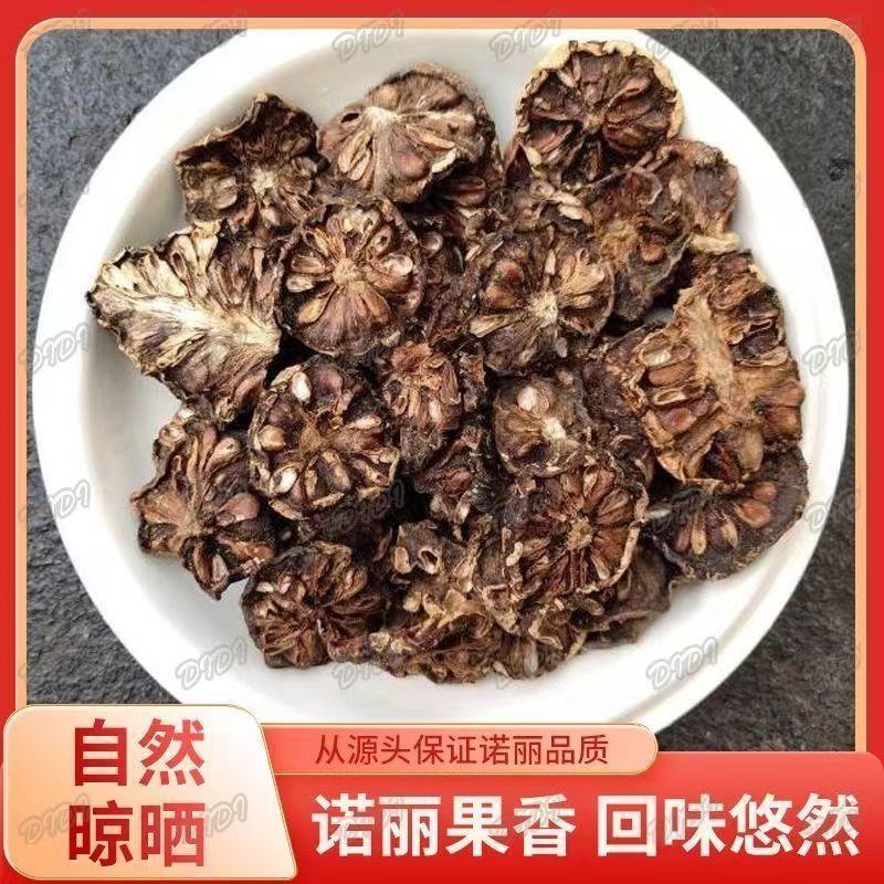 西双版纳诺丽果干片云南海南诺丽干片纯果汁自然晒干纯果干