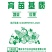 瓜果、蔬菜、辣椒育苗基质