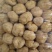 猴头菇干货特级正宗猴头菇煲汤无硫精品