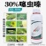30%噻虫嗪！10克100克500克，1000克，规格齐