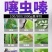 30%噻虫嗪！10克100克500克，1000克，规格齐