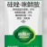 25%硅唑咪鲜胺！治疗：炭疽病，白粉病，叶斑，锈病等