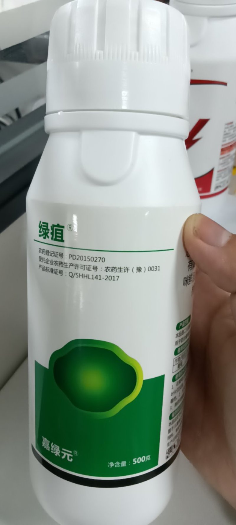 25%硅唑咪鲜胺！治疗：炭疽病，白粉病，叶斑，锈病等