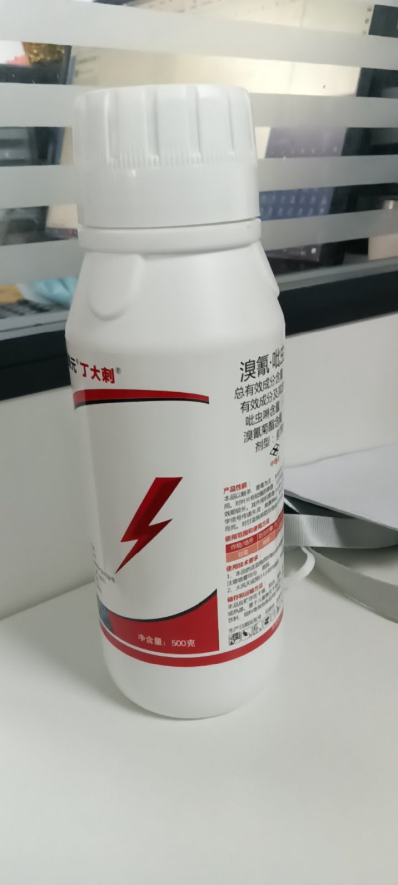 20%溴氰吡虫啉！主打：抗性蚜虫，叶蝉，蓟马，盲蝽蟓等