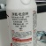 20%溴氰吡虫啉！主打：抗性蚜虫，叶蝉，蓟马，盲蝽蟓等